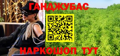 кокаин перу Коммунар
