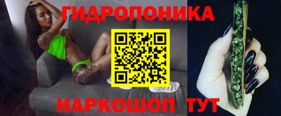 мефедрон Комсомольск-на-Амуре