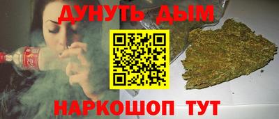 мефедрон Комсомольск-на-Амуре