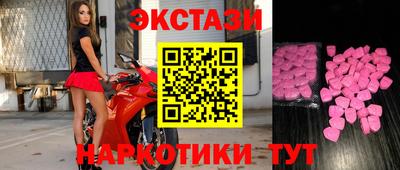 мефедрон Комсомольск-на-Амуре