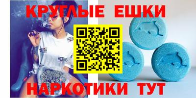мефедрон Комсомольск-на-Амуре