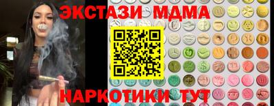 мефедрон Комсомольск-на-Амуре