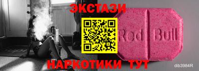 кокаин перу Коммунар