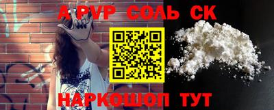 кокаин перу Коммунар