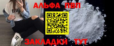 мефедрон Комсомольск-на-Амуре