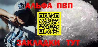 мефедрон Комсомольск-на-Амуре