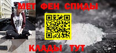 мефедрон Комсомольск-на-Амуре