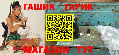 мефедрон Комсомольск-на-Амуре