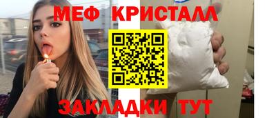 мефедрон Комсомольск-на-Амуре