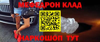 кокаин перу Коммунар