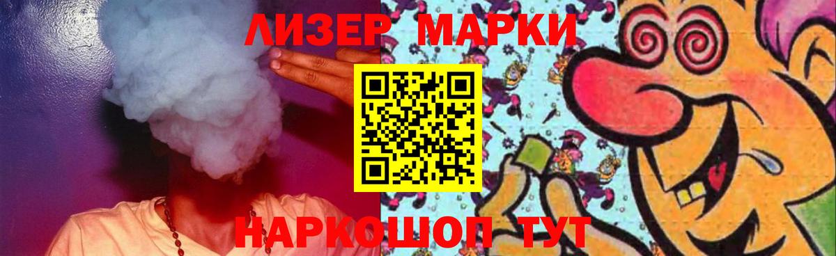 Кисловодск  Лсд 25 экстази  Вход с VPN  LSD-25 экстази кислота 