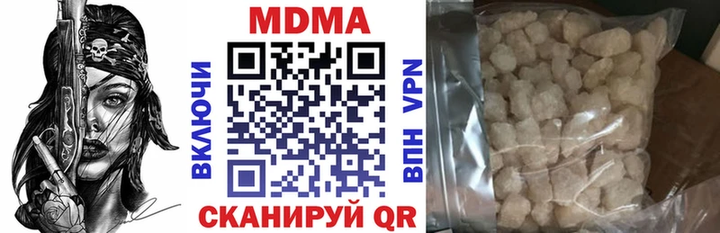 купить наркотик  Кисловодск  hydra tor  МДМА кристаллы 