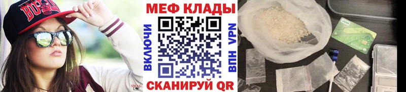 Мефедрон мука  Кисловодск 