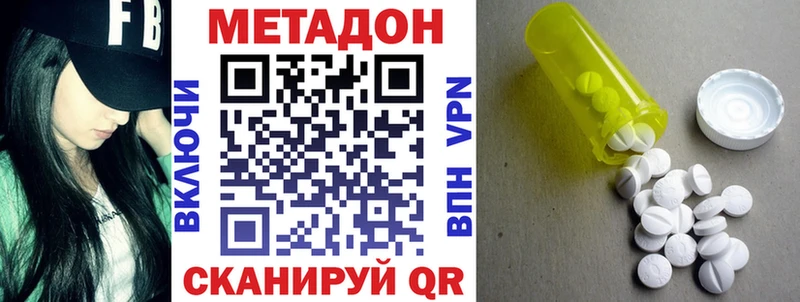 ссылка на мегу как зайти  Кисловодск  МЕТАДОН мёд 