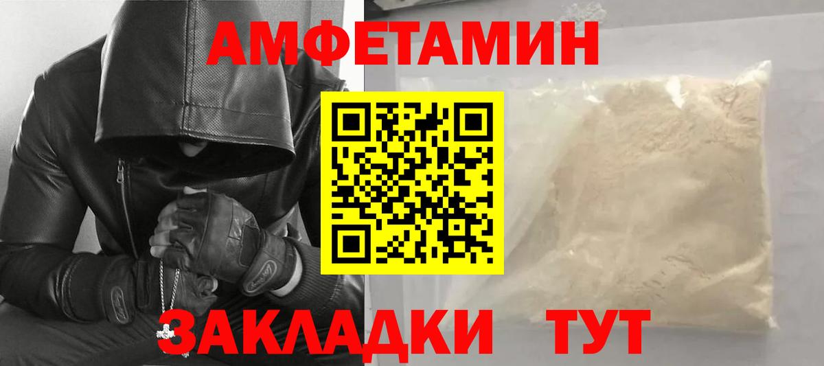 Кисловодск  Метамфетамин  Вход с VPN  Метамфетамин витя 