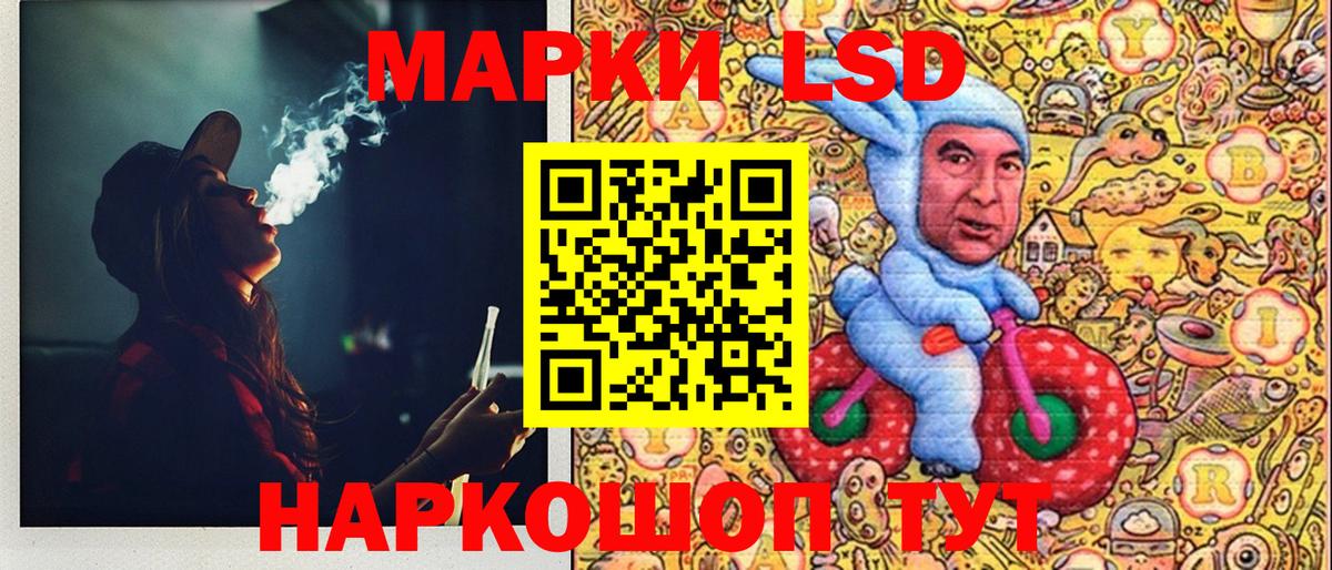 Кисловодск  Марки N-bome 1,8мг  Вход с VPN  Марки 25I-NBOMe  Марки N-bome 1,8мг 