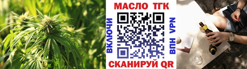купить   Кисловодск  ТГК вейп с тгк 