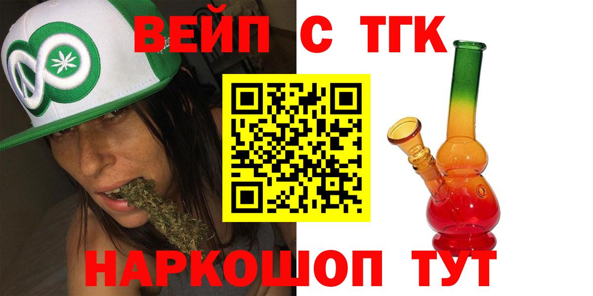 Дистиллят ТГК Wax Кисловодск