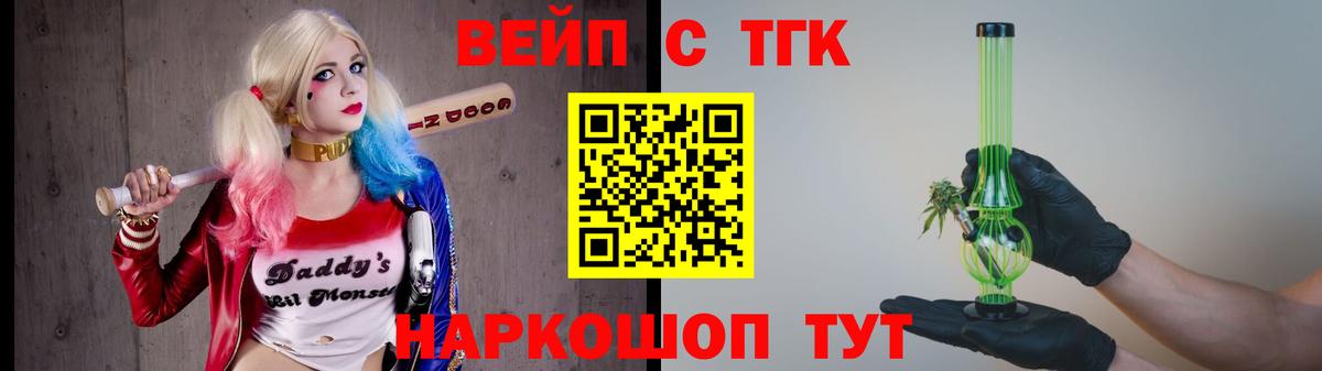 Кисловодск  ТГК Wax  Вход с VPN  ТГК Wax 