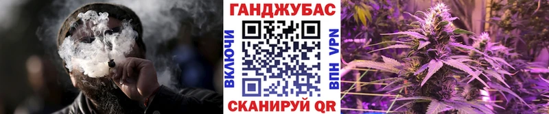 Бошки Шишки планчик  mega   Кисловодск 