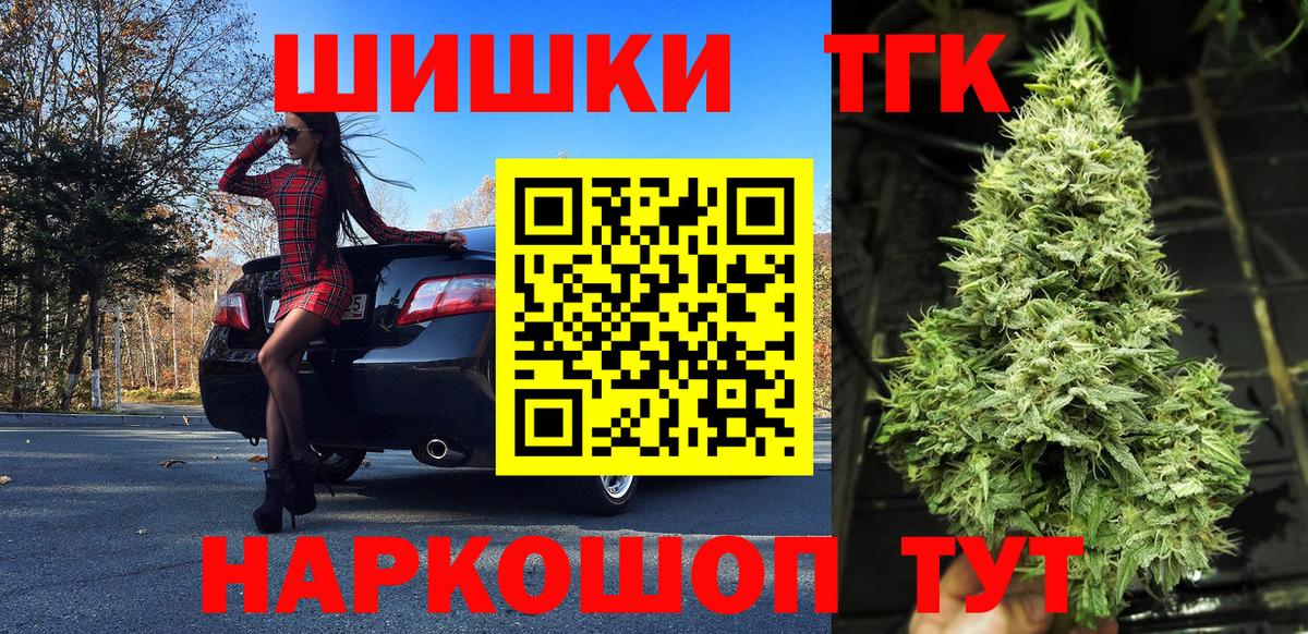 Бошки марихуана LSD WEED  Каннабис план  Марихуана конопля  Кисловодск  Вход с VPN  Бошки Шишки ГИДРОПОН 